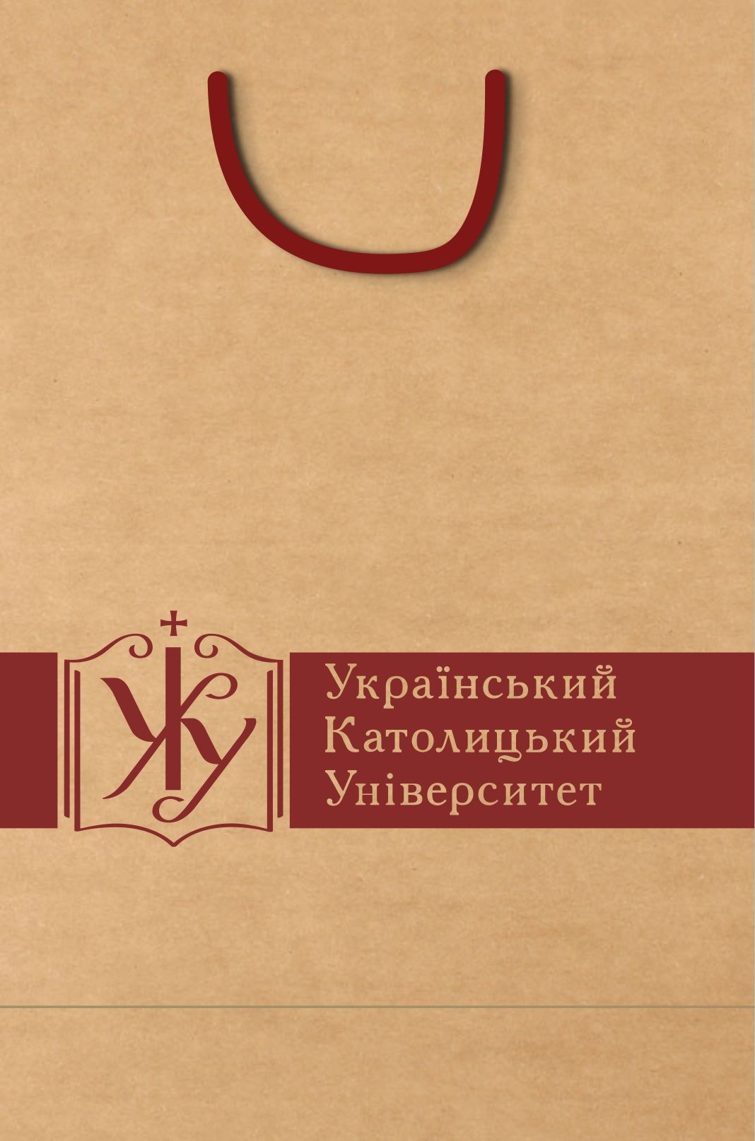 Пакети крафтові з ручками