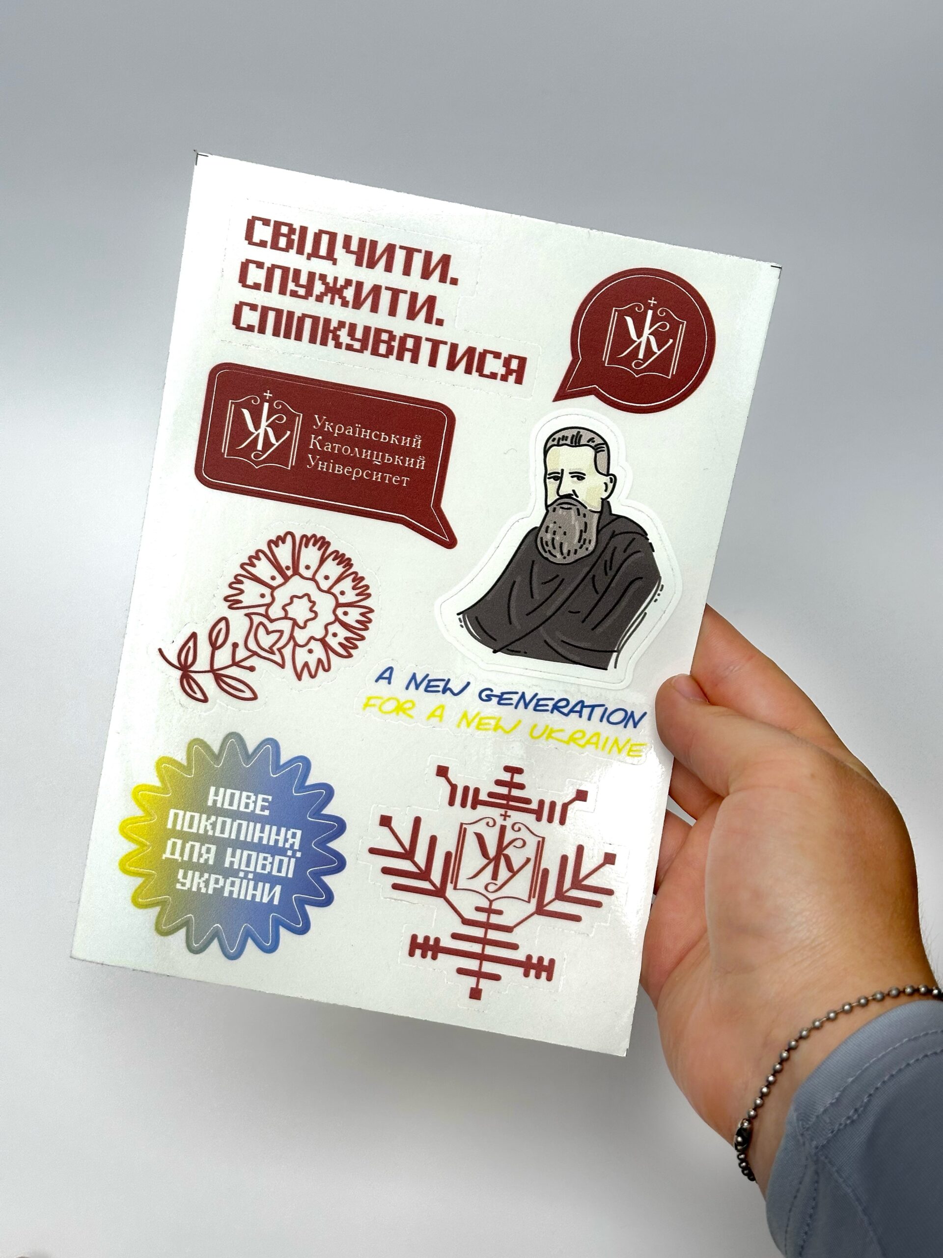 Стікерпак - Зображення 2
