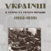 Українці в сеймі та сенаті Польщі