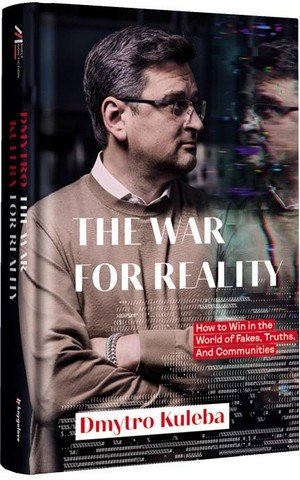 The War for Reality. How to Win in the World of Fakes, Truths, and Communities. Dmytro Kuleba