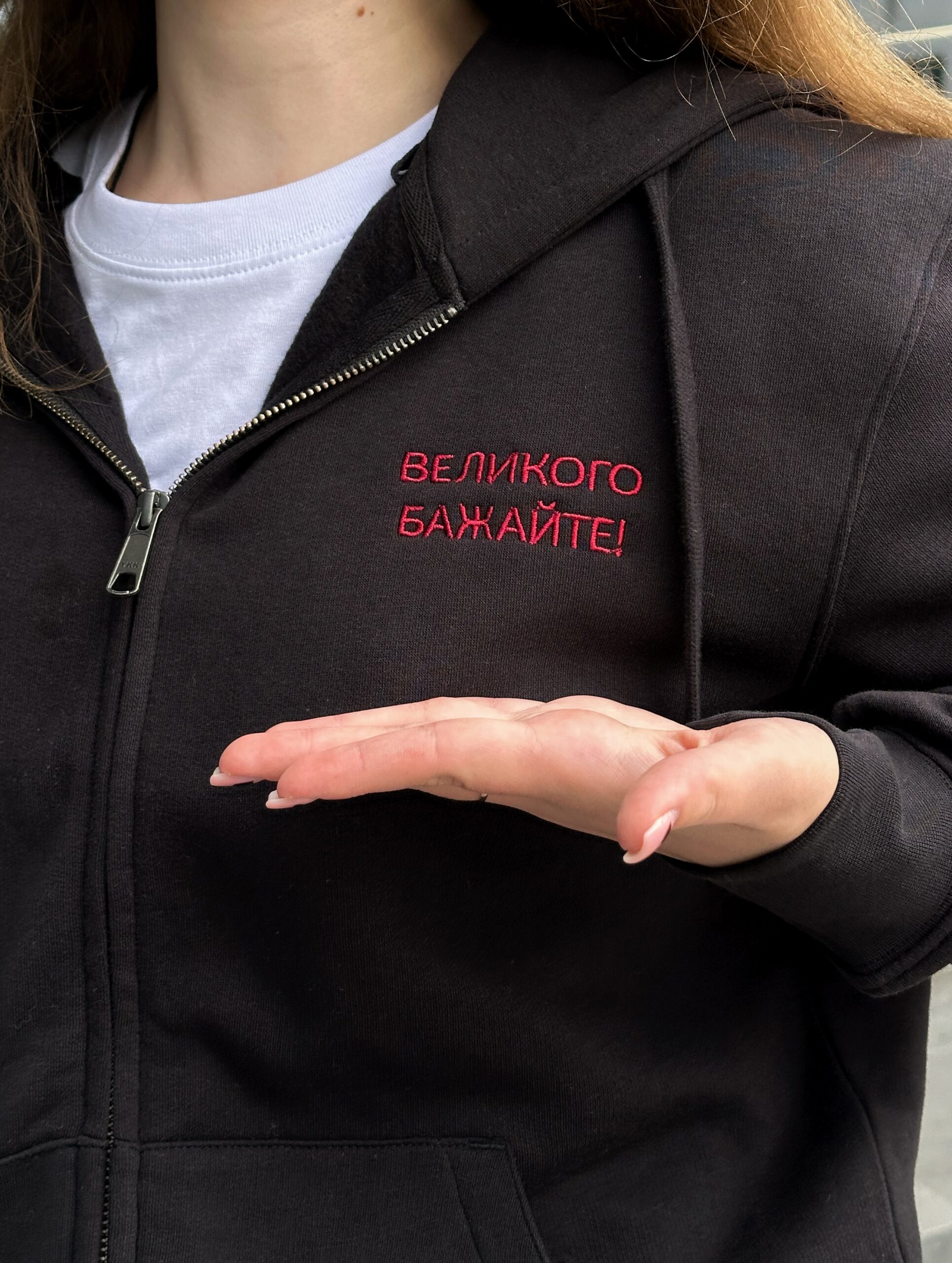 Зіп худі чорний УКУ - Зображення 2