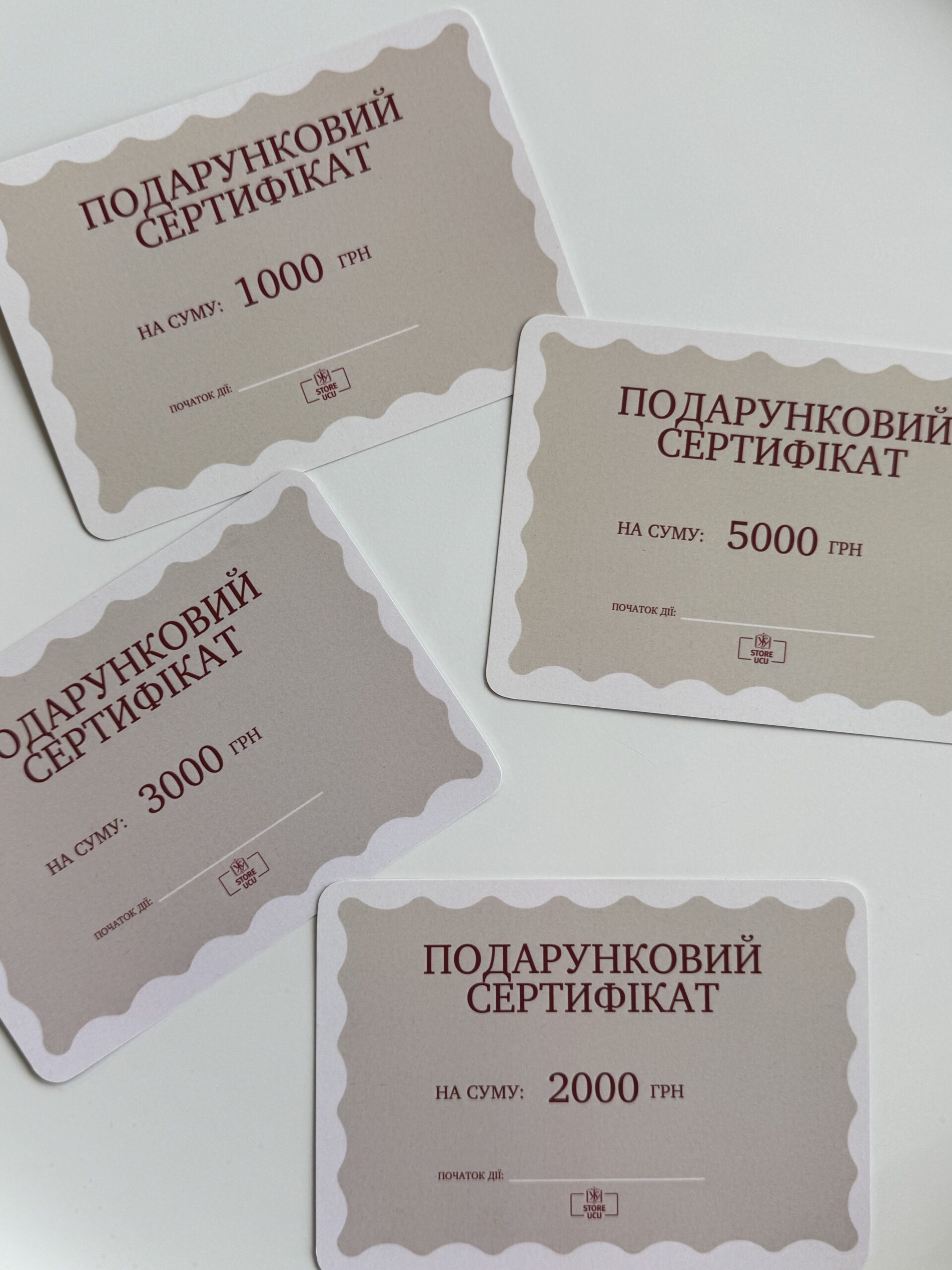 Сертифікат 1000 грн