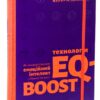 Технологія EQ-BOOST