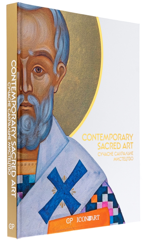 Contemporary Sacred Art