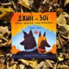 Джин та Зої: пригоди львівських собак рятувальниць