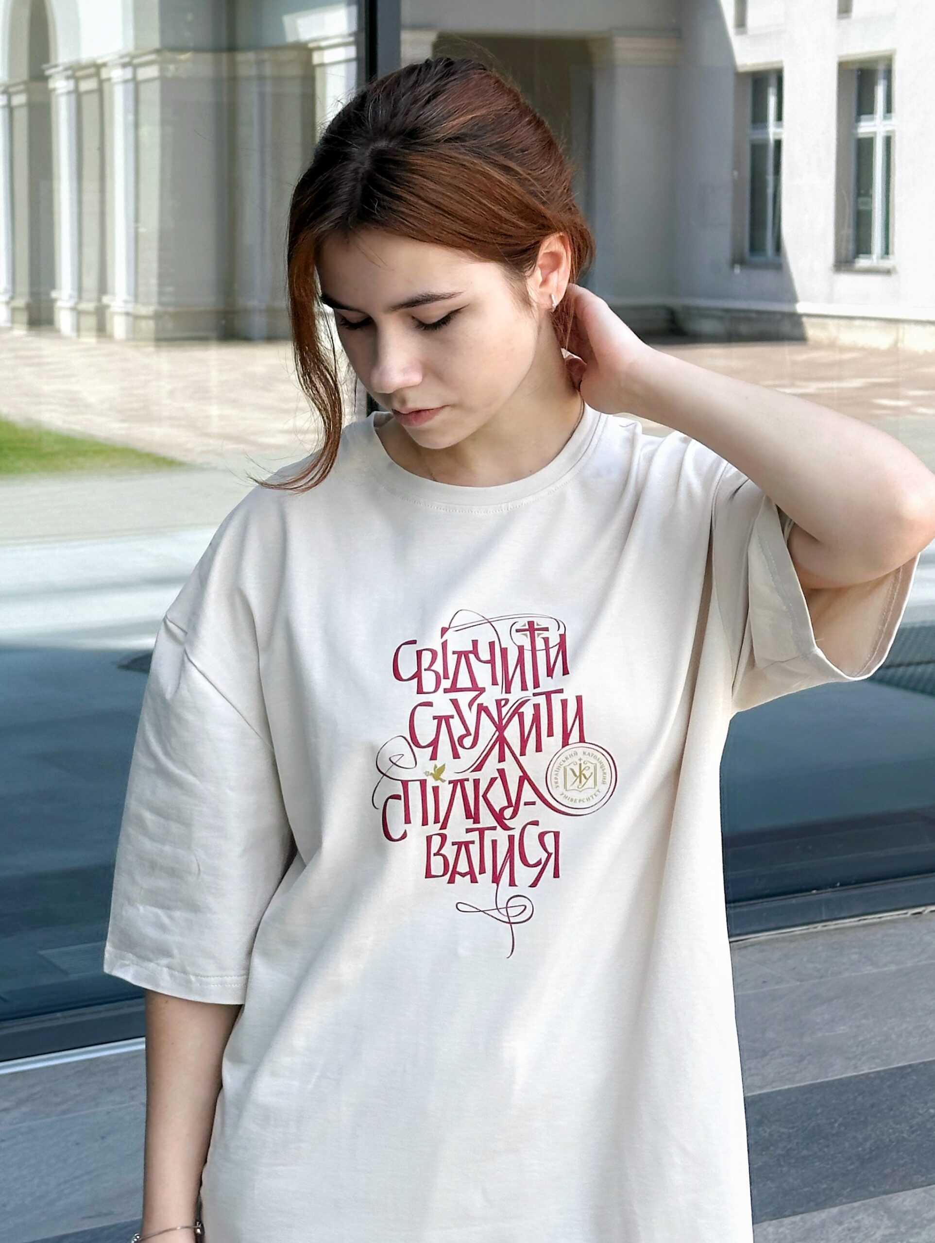 Футболка Свідчити Служити Спілкуватися Молочна