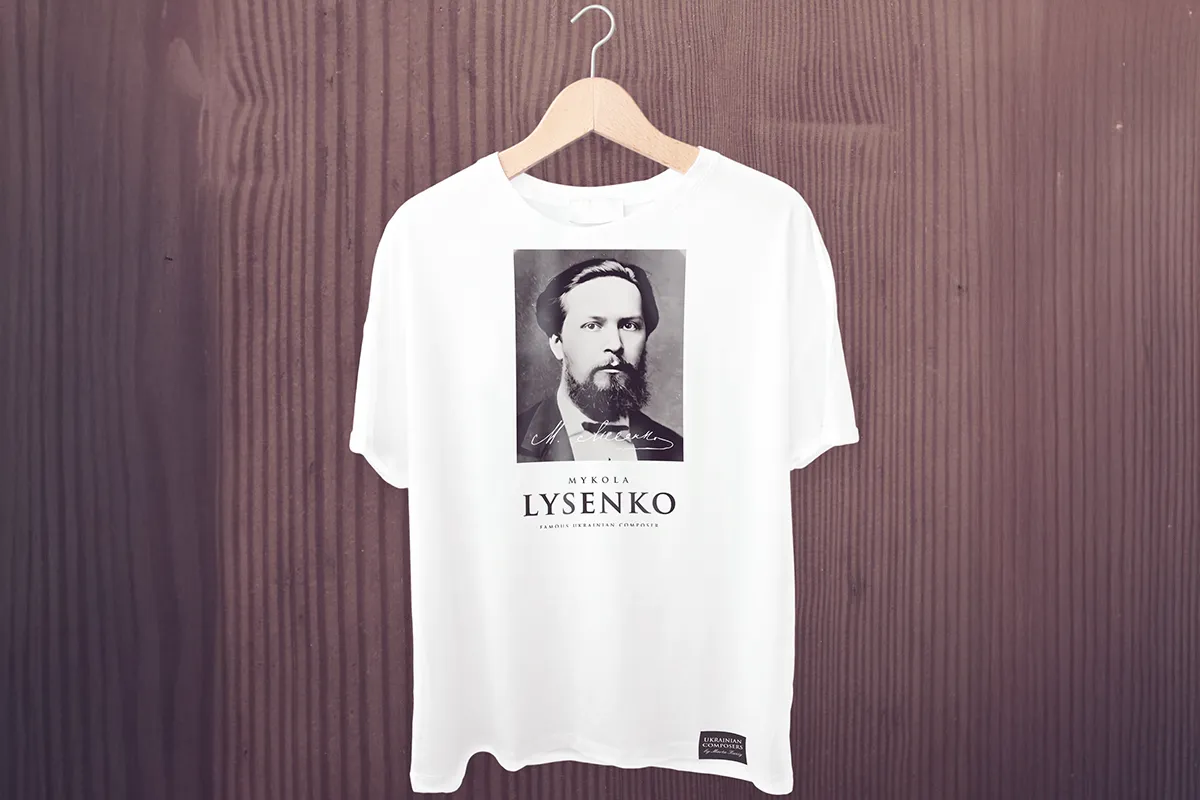 Футболка "Лисенко"