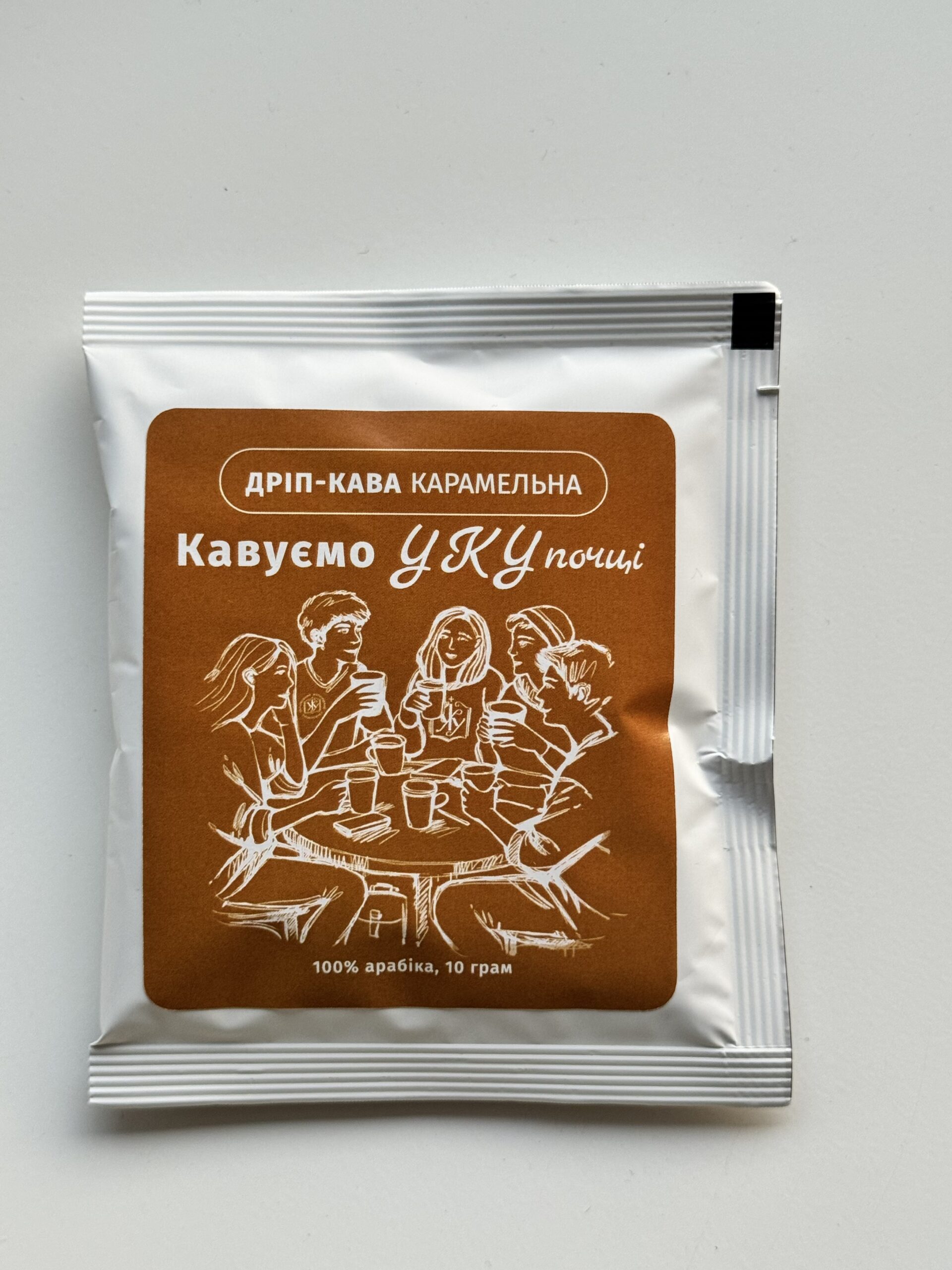 Дріп-кава карамель